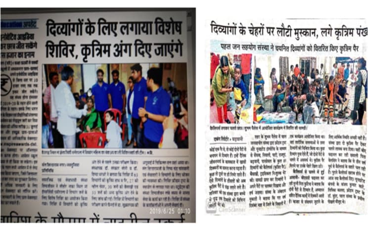 Freedom Trust Activity 7